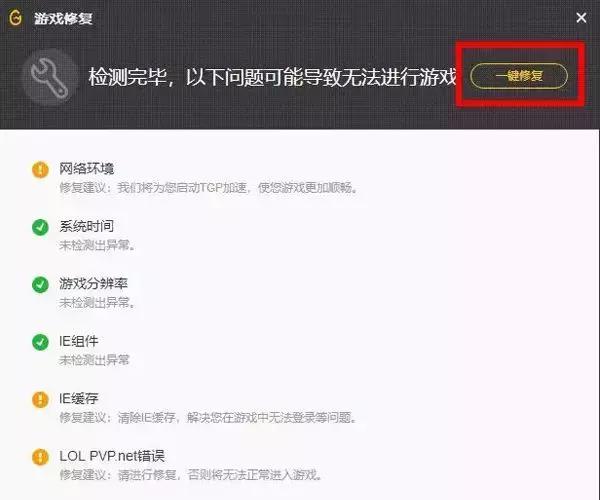 孙悟空一招解决游戏卡顿,日本游戏出现卡顿问题该怎么解决