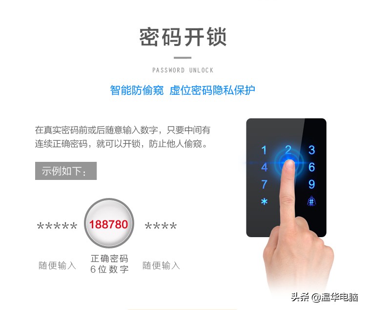 久邦智能锁组合开锁,久邦智能锁微信开锁