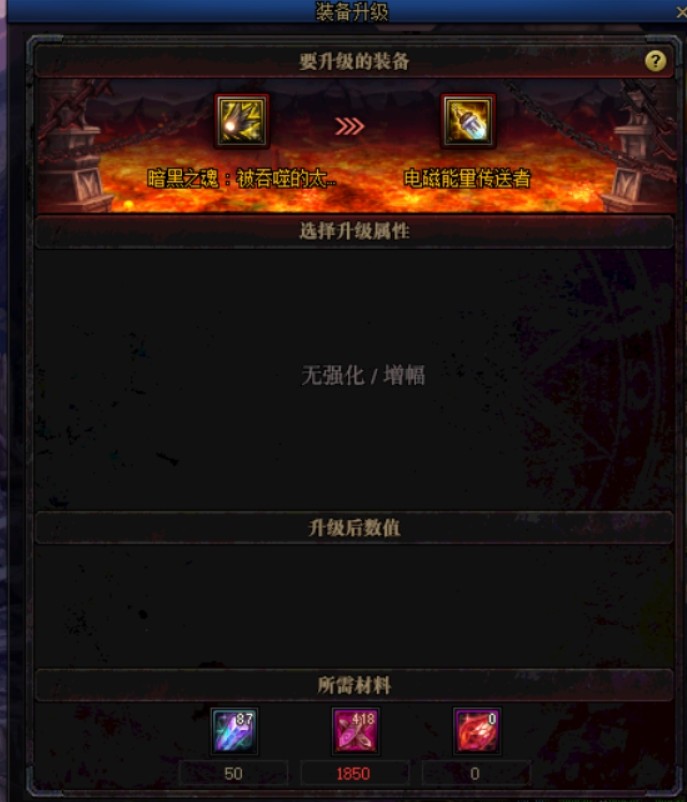 dnf回归进不去升级图,dnf回归没有主线任务