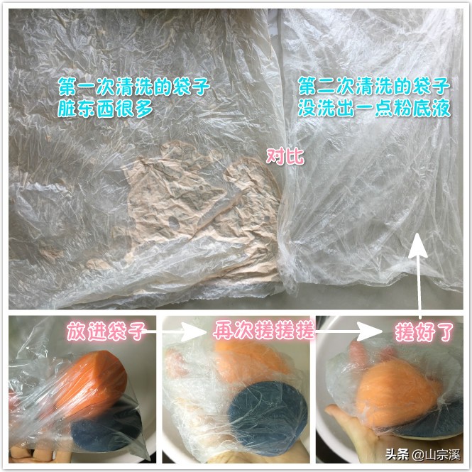 美妆蛋粉扑的清洗方法图片,花西子蜜粉粉扑怎么清洗干净