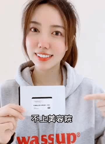 别挤了教你去黑头的正确方法,黑头用黑头膏为什么去不掉黑头