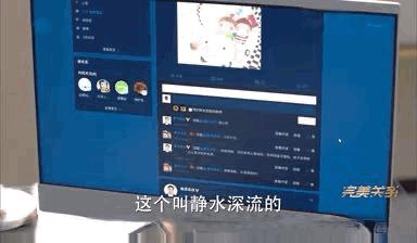 完美关系公关指南,完美关系公关接待情境