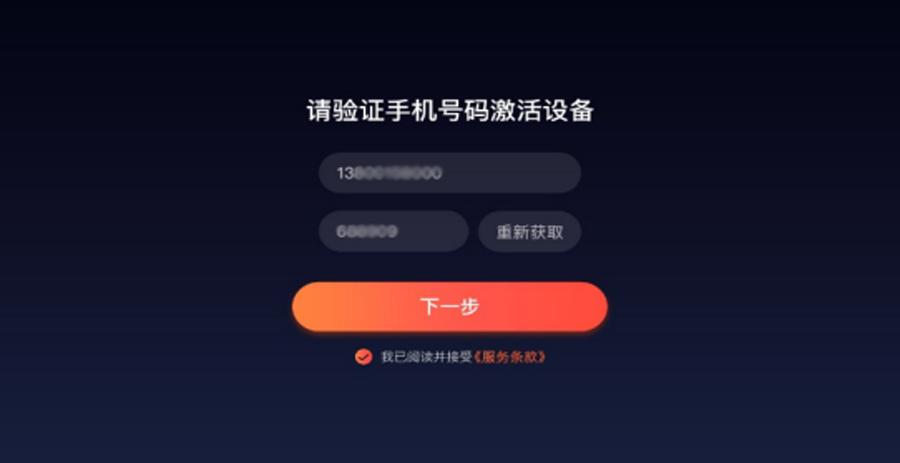 联通极光小fun盒一直没网络,联通腾讯小fun盒子无线wifi测评
