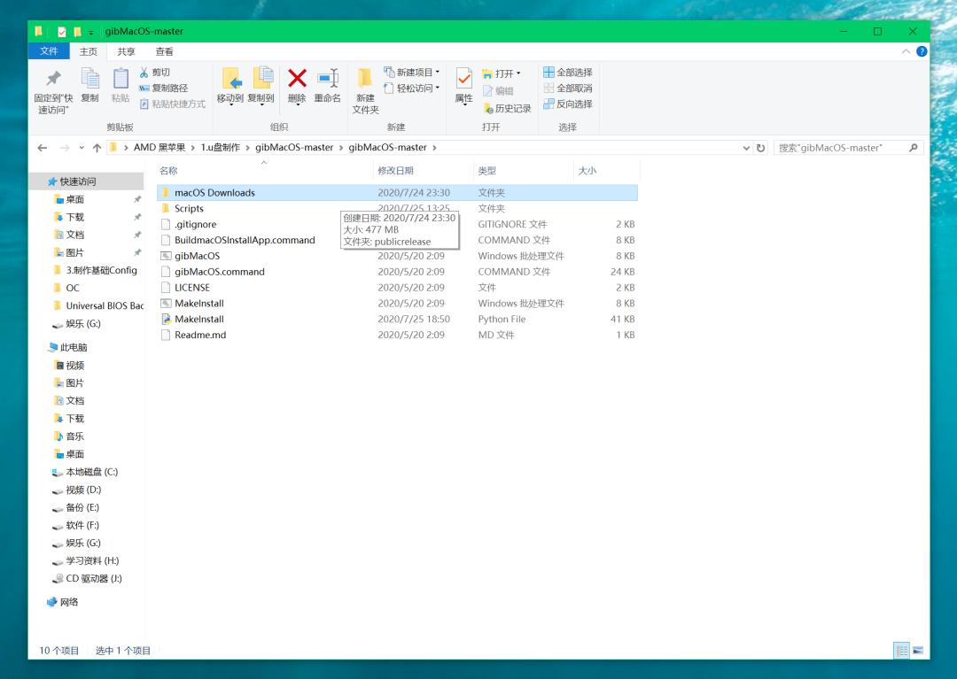 imac无法安装amd,自己组装一台imac是什么体验上篇