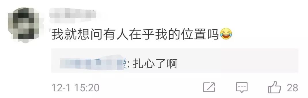 微信发原图暴露位置的后果,微信发原图泄露位置是怎么看的