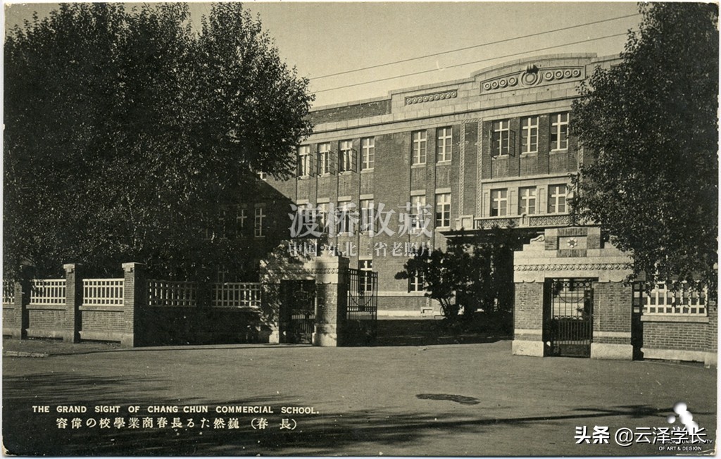 长春市第七中学建校日,长春七中学校图