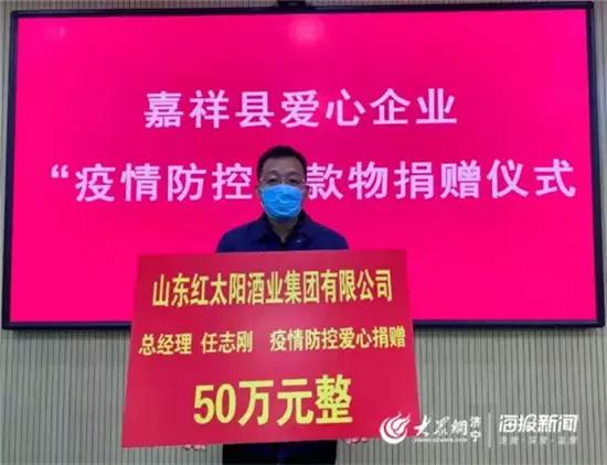 66006600元！济宁，好样的！