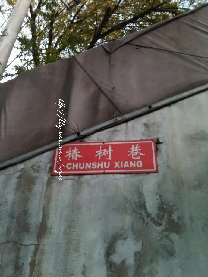 消失的胡同有哪些,北京市宣武区消失的胡同