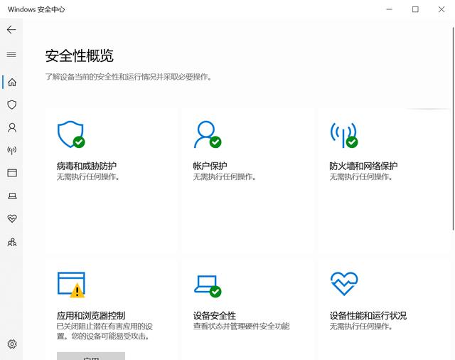 为什么不让安装软件,为什么我们现在不再需要杀毒软件