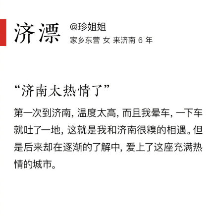 真正的北漂是怎么样的,北漂的辛酸到底有多严重