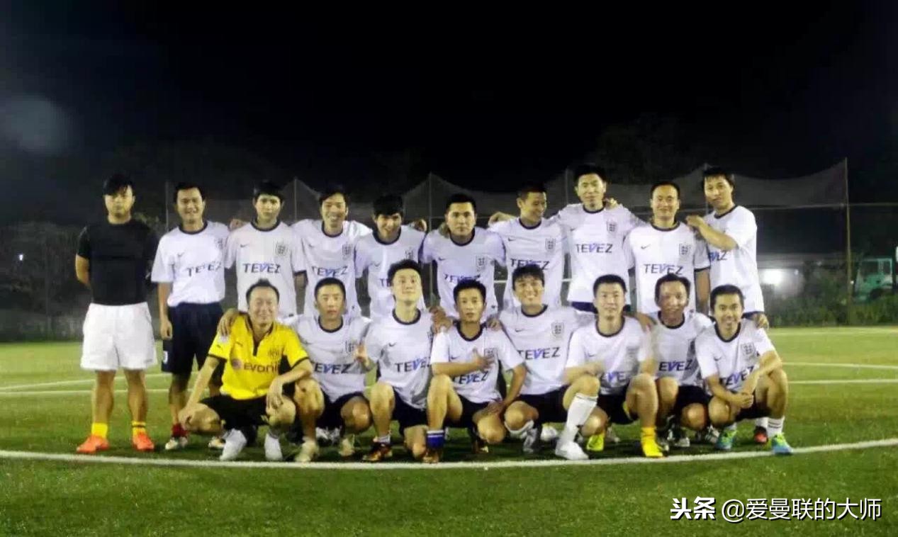 广州曾经最火爆的足球社区——亲身体会某楼盘小区业主足球联赛