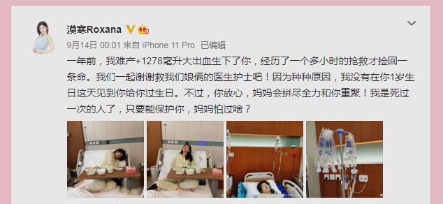 张培萌被控诉家暴,张培萌妻子回应家暴