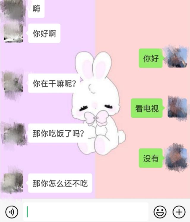 女生回信息慢高情商回复,刚认识的女生回消息慢什么意思