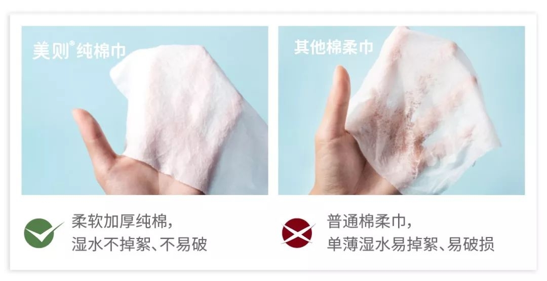 再见，我的毛巾时代