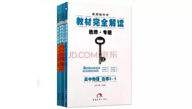 高中哪本辅导书最有用,高中好用的辅导书理科