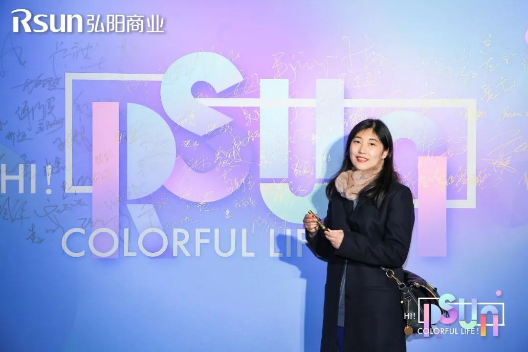 多彩商业，多彩生活｜一场撬动燕郊商业格局的招商大会圆满揭幕