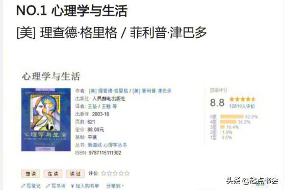 提高情商判断力和聊天技巧的书籍,提升智商与人沟通说话技巧的书籍