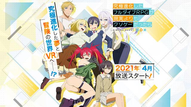 2021未出的新番,2022年完结的新番你都知道哪些