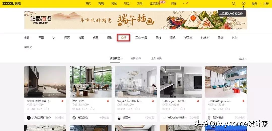 家居收纳与储物灵感,值得收藏的装修效果图