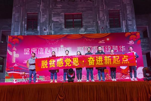 桂林迎新晚会,桂林师专新生汇演