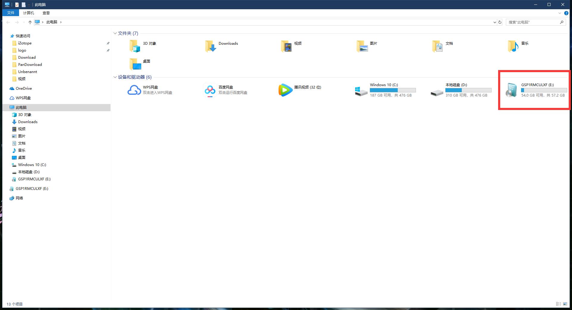 小白在家怎么给电脑重装系统,电脑重装系统如何只做系统盘