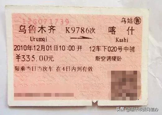 喀什便民信息服务站,喀什便民服务平台