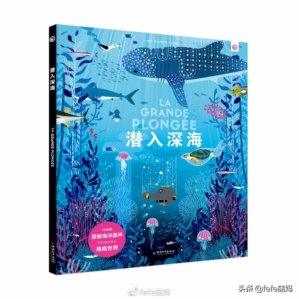 儿童节快乐书籍推荐,六一儿童节推荐图书