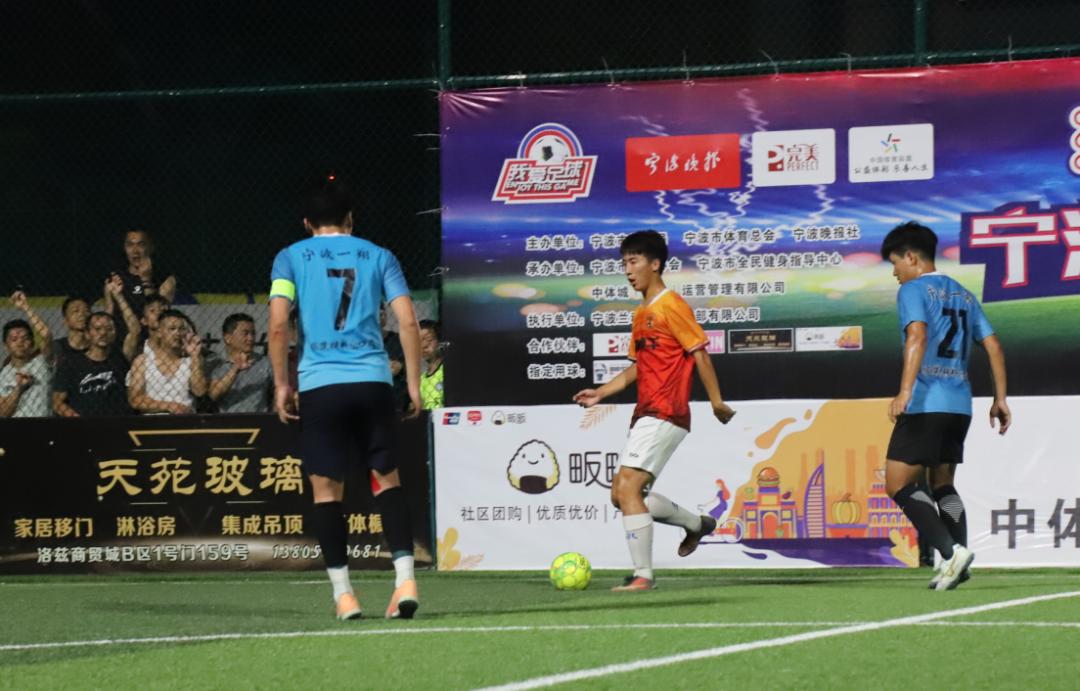 海曙好美秋千成为新科冠军！“宁波晚报杯”成人组圆满落幕