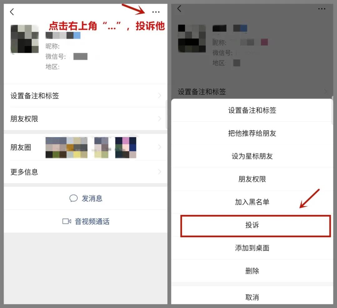 注意！网购口罩被骗的钱，可以这样要回来！