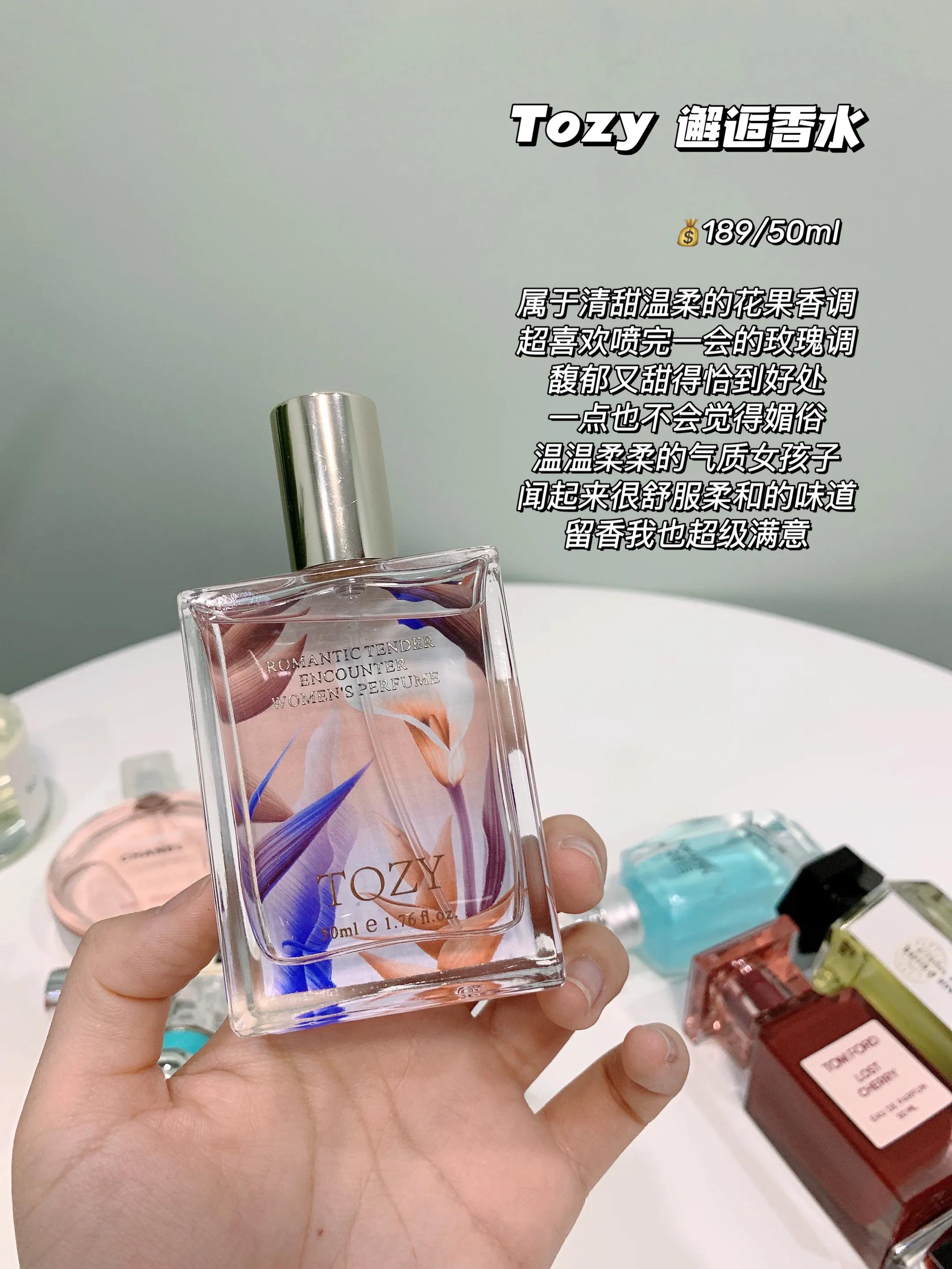 小众香水持久淡香清新,推荐超好闻的果香味香水