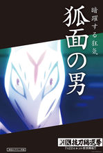 gohands制作的动画,gohands制作的原创动画