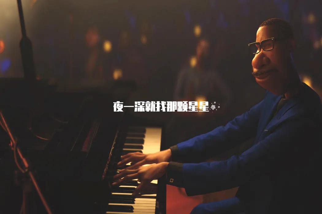 心灵奇旅的深度解析,心灵奇旅中英文完整版免费观看