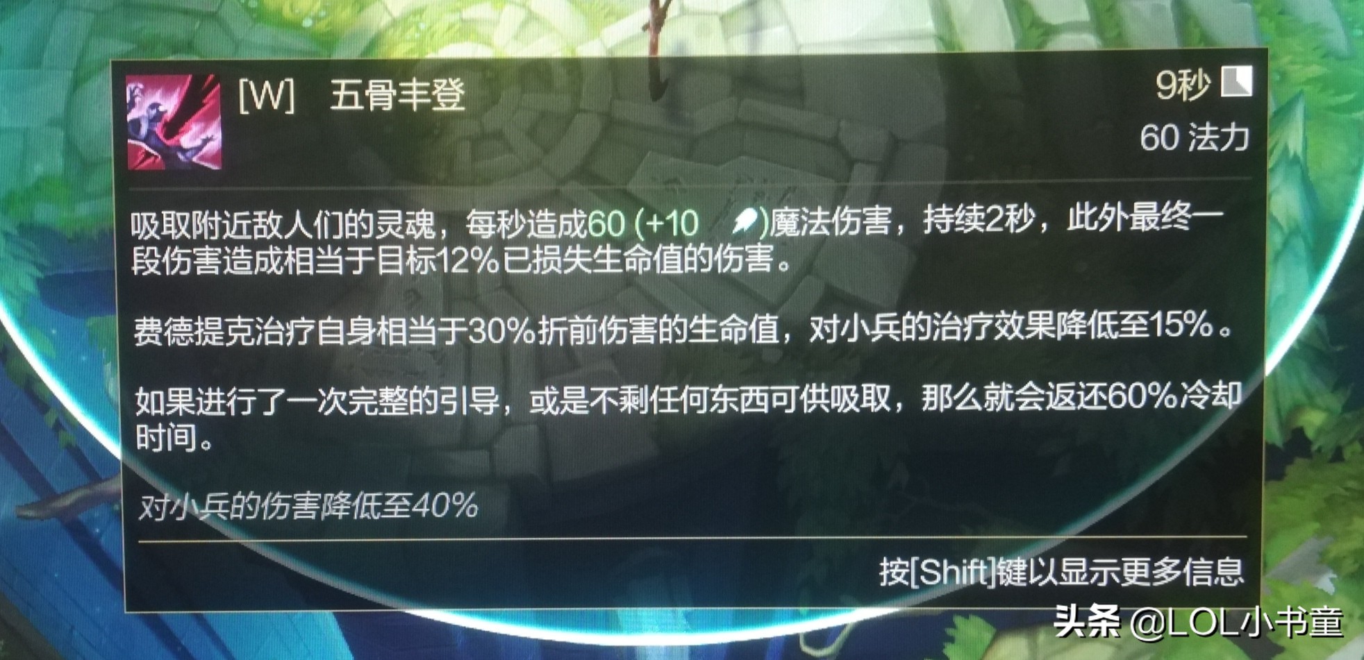 2019英雄联盟稻草人怎么玩,英雄联盟稻草人怎么玩和出装