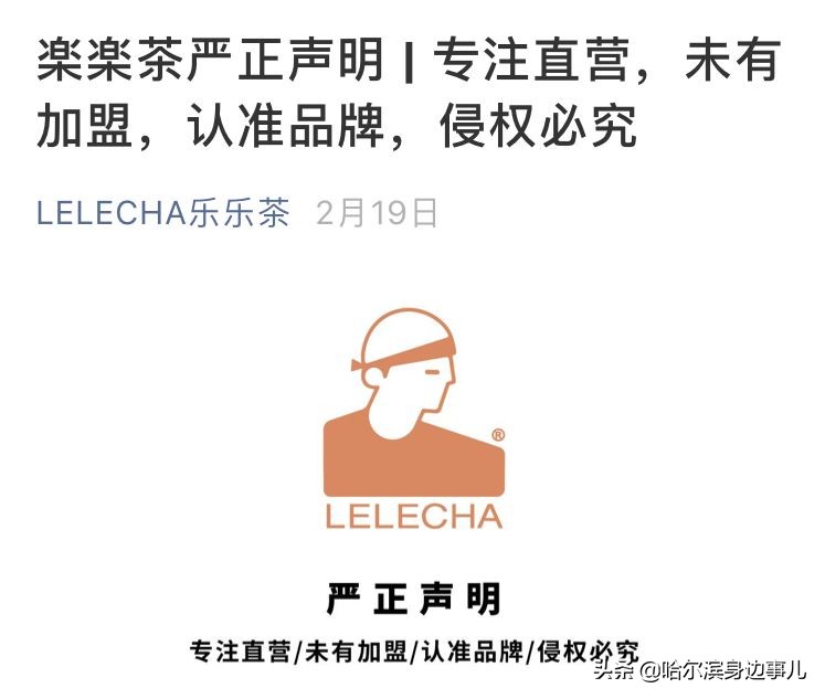 哭了!来了北方,奶茶都喝不上了。为什么北方是奶茶荒漠?