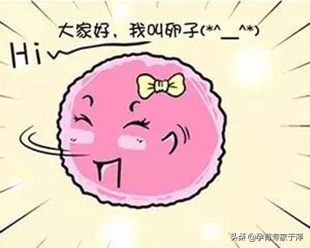 于萍青岛,青岛于萍助孕专家电话