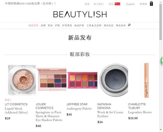 美妆产品去哪里买靠谱,美妆好物在哪里可以买