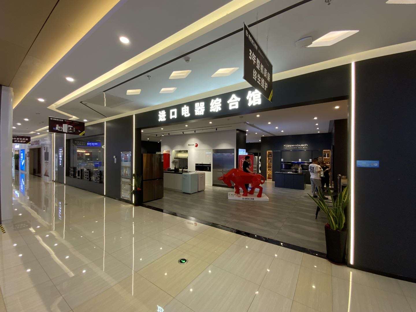 大面积全屋定制智能家电小户型,新房装修选全屋智能