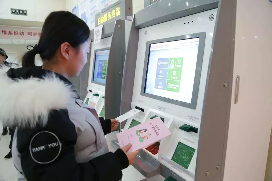 大兴医院建档流程,大兴妇幼保健医院建档最晚几周