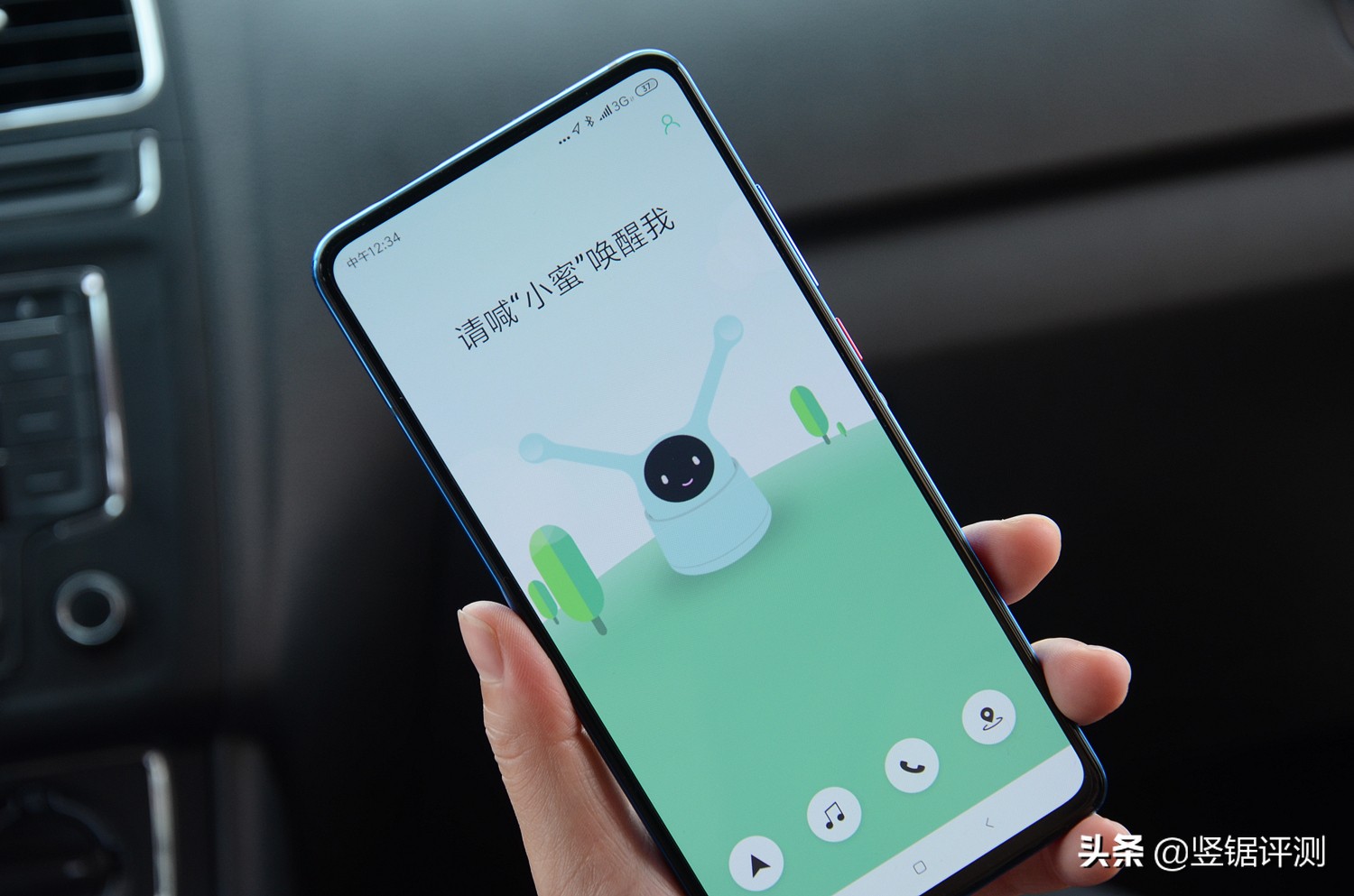 小米车萝卜智能hud开箱,小米有品科技车