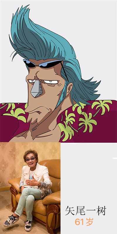 海贼王草帽海贼团声优年龄,草帽海贼团声优练声