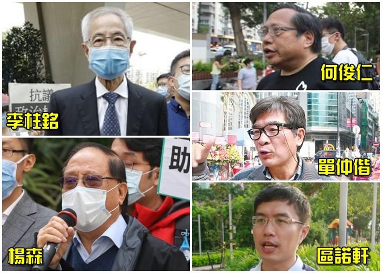 刺伤港警抓捕现场,刺伤港警抓捕视频