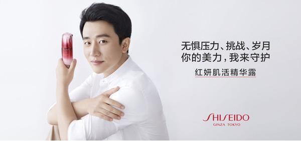 资生堂红腰子100毫升官网价多少,资生堂红腰子套装48折