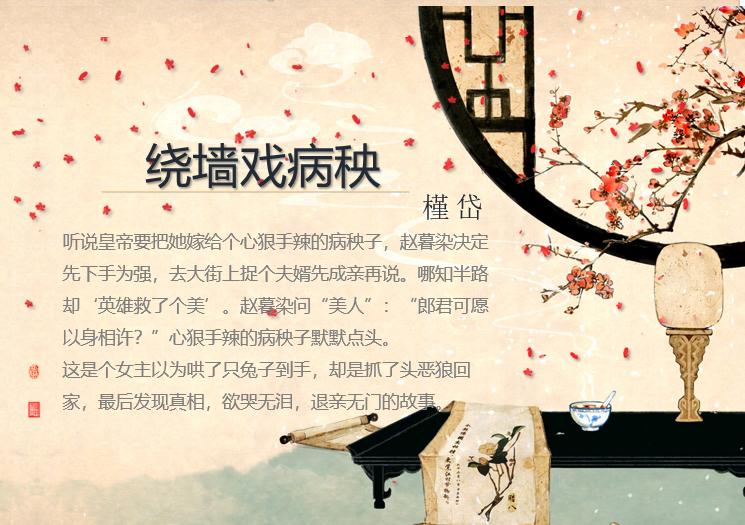 文笔好的古言嫡女小说推荐,嫡女重生古言文笔好的小说推荐