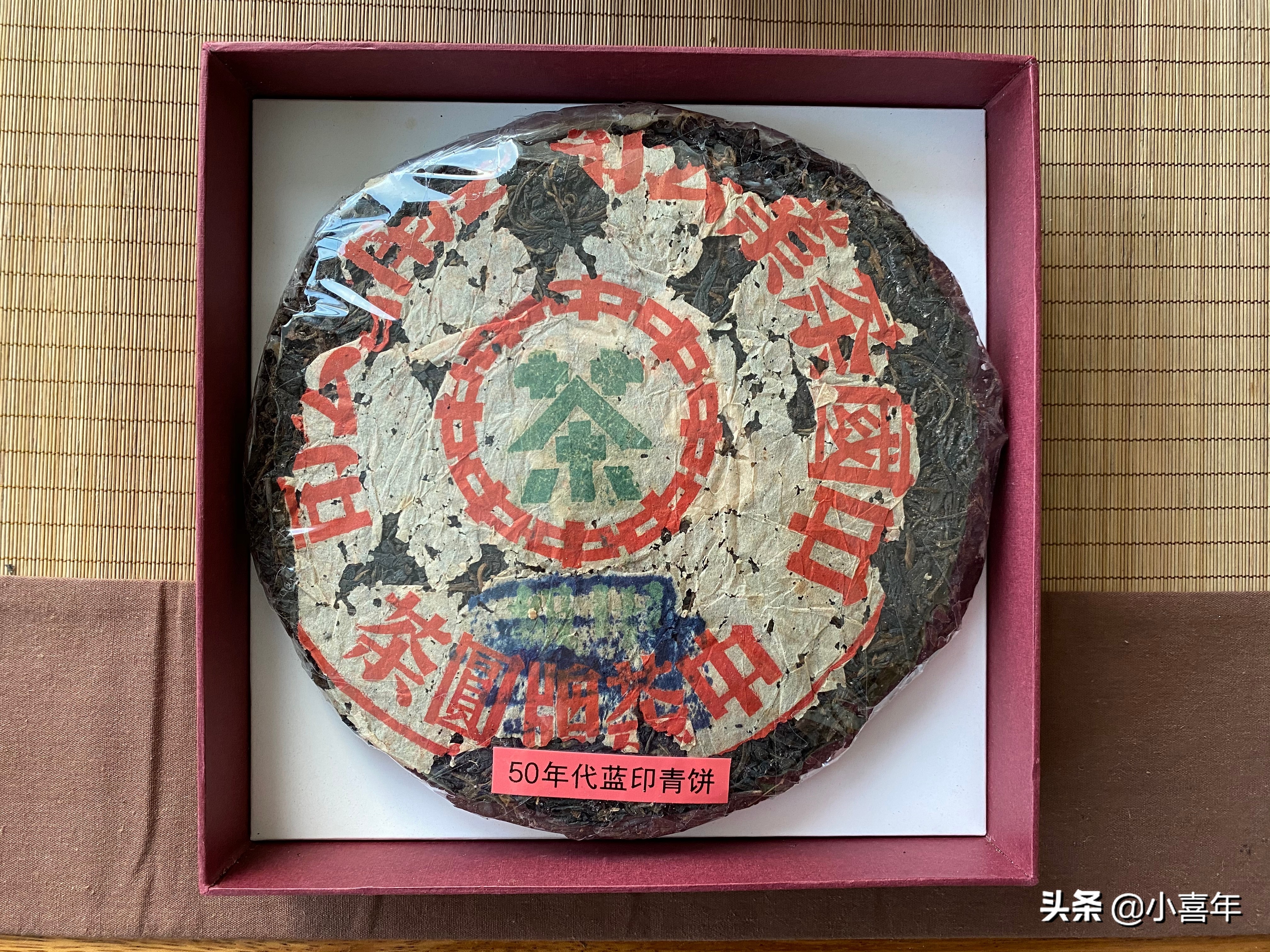 云南七子饼茶普洱老熟茶357克价格,云南普洱七子饼茶2007价格及图片