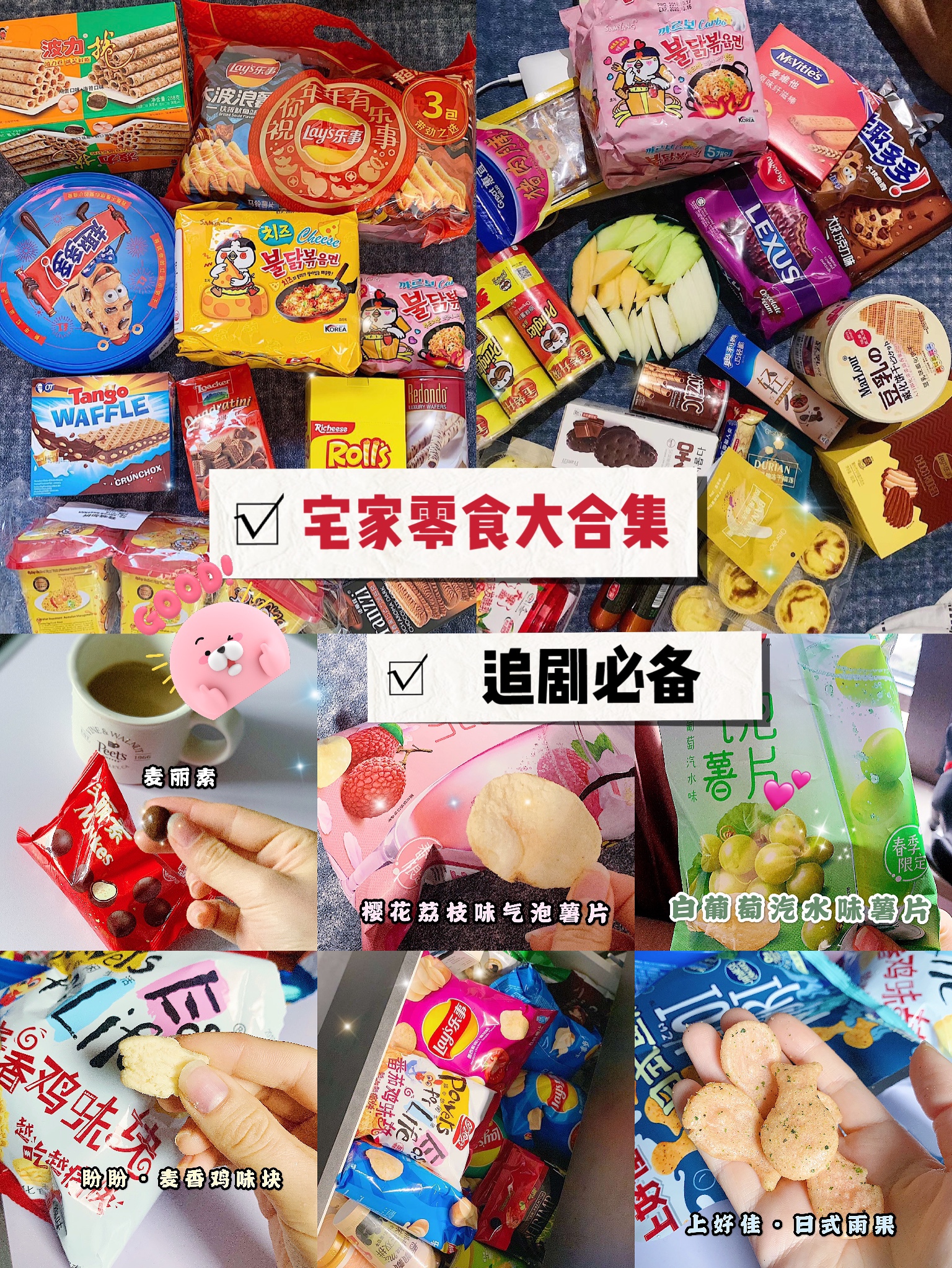 宅家二十天美食日记,宅家二十年日本