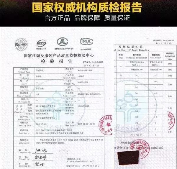 南极人秋衣秋裤是贴牌吗,你买的南极人只有吊牌是真的吗