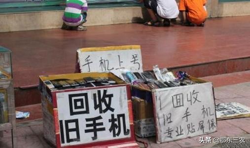 回收旧手机收来干什么用,收购废旧手机
