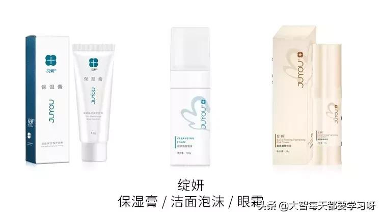 被吹上天的皮肤,被吹上天的国货是真的吗