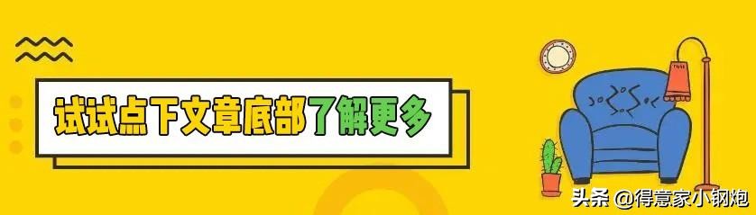 小成本翻新老旧房,低价爆改老房