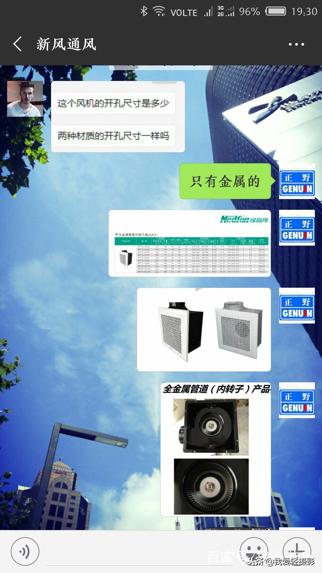 暖通换气扇选择,通风换气扇如何选择